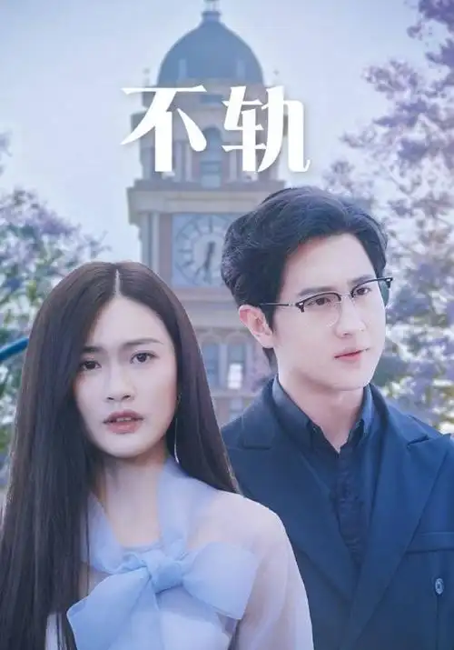 双面证人 韩剧全集在线观看
