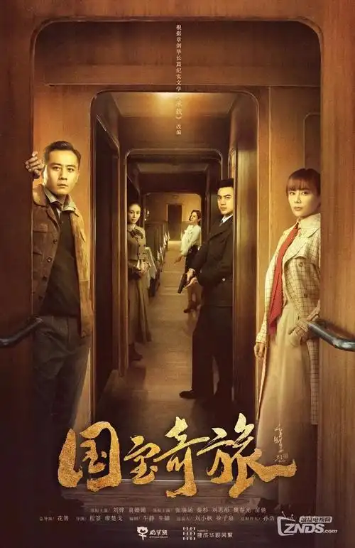 古籍修复师 人文纪录片在线观看
