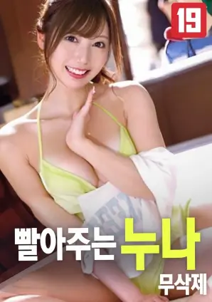 铁轨上的钢琴师 高清电影在线观看