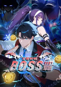 星屑之海 国漫番剧在线观看